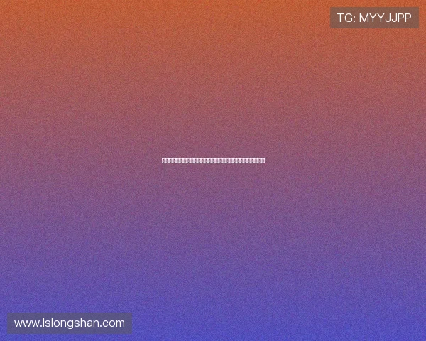 图赫尔称全队表现值得肯定若能换人我愿意更换十人彰显团队精神