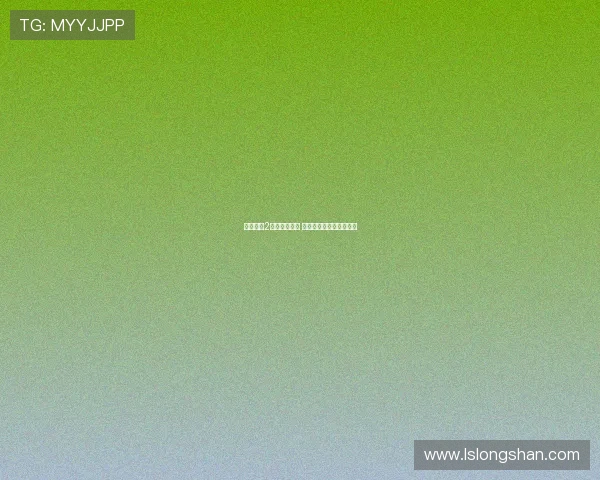 达洛特：2号是我的最爱 希望穿上它赢得无数冠军