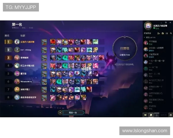 新手刚玩LOL,积分榜到底有什么用?全球战队排名怎么查,云顶之弈阵容排行哪些强? 新手刚玩LOL,积分榜到底有什么用?全球战队排名怎么查,云顶之弈阵容排行哪些强?